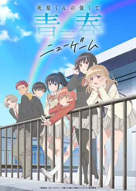 阴锣开道动画剧场版